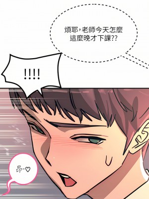 觸電大師 22-23話_23_40