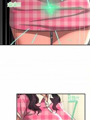 觸電大師 22-23話_22_13