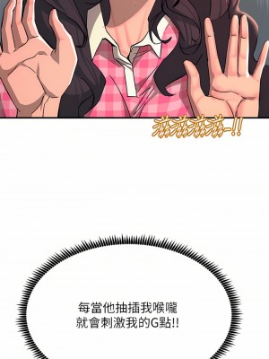 觸電大師 22-23話_23_17