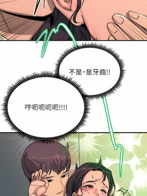 觸電大師 22-23話_22_18