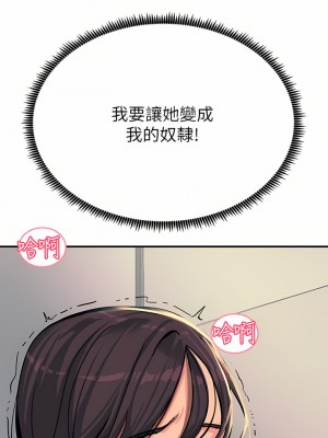 觸電大師 22-23話_22_15