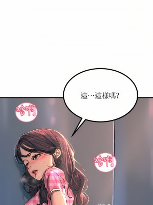 觸電大師 22-23話_23_27