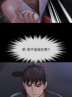 傀儡 251-252話_251_54