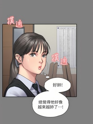 傀儡 251-252話_251_20