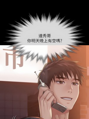 傀儡 251-252話_251_35