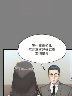 傀儡 251-252話_251_22