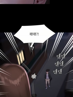 傀儡 251-252話_252_01