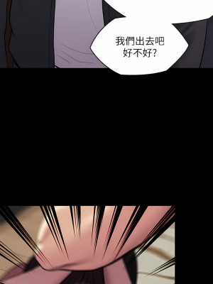 傀儡 251-252話_252_20