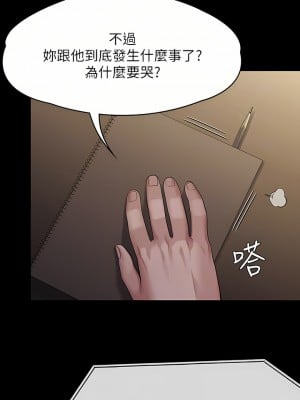 傀儡 251-252話_251_06