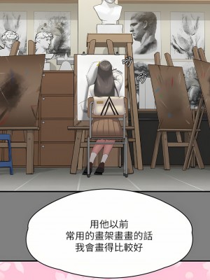 傀儡 251-252話_251_21