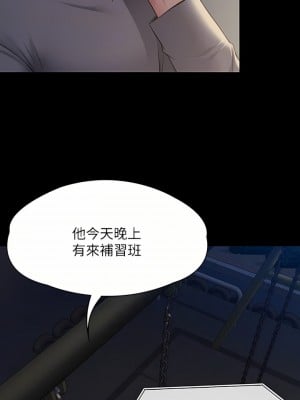 傀儡 251-252話_251_04