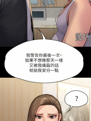 傀儡 251-252話_252_26