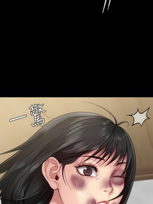 傀儡 251-252話_252_57