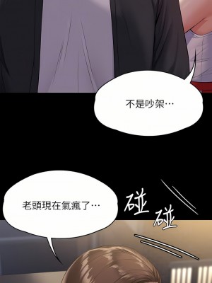 傀儡 251-252話_252_16