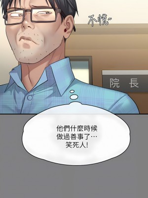 傀儡 251-252話_251_16