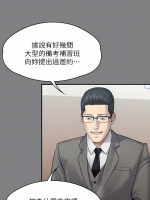 傀儡 251-252話_251_18