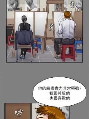 傀儡 251-252話_251_19