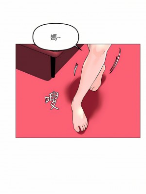 樓上的網美 65-66話_66_32