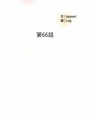 樓上的網美 65-66話_66_03