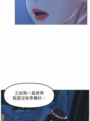 樓上的網美 65-66話_65_26