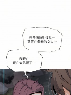 賣豆腐的母女們 38-39話_39_30