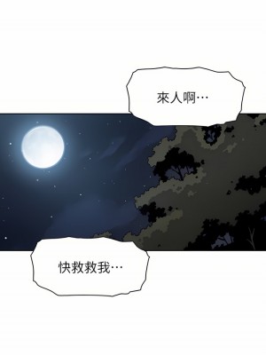 賣豆腐的母女們 38-39話_39_28