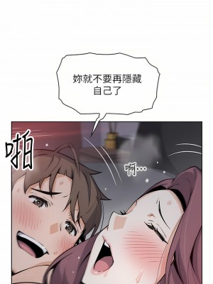 賣豆腐的母女們 38-39話_38_23