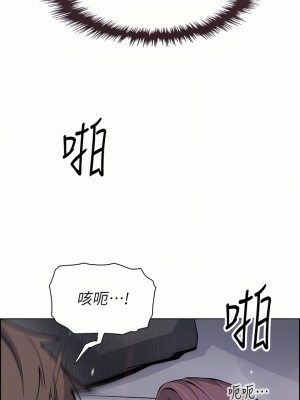 賣豆腐的母女們 38-39話_38_10