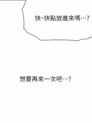 賣豆腐的母女們 38-39話_39_45