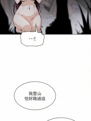 賣豆腐的母女們 38-39話_39_29