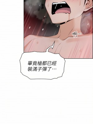 賣豆腐的母女們 38-39話_39_15