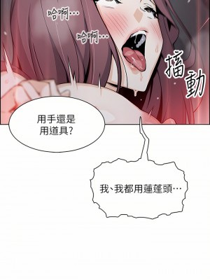 賣豆腐的母女們 38-39話_38_26