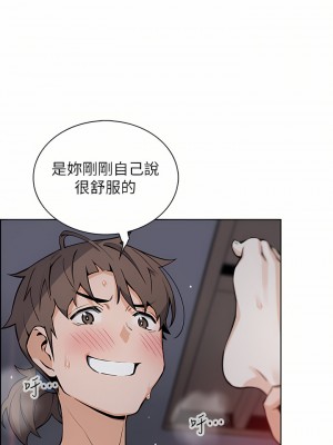 賣豆腐的母女們 38-39話_38_13