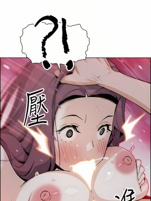 賣豆腐的母女們 38-39話_39_16