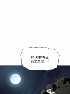 賣豆腐的母女們 38-39話_39_25