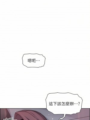 賣豆腐的母女們 38-39話_38_29