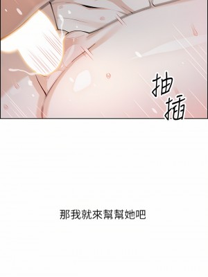 賣豆腐的母女們 38-39話_38_11