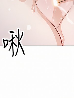 賣豆腐的母女們 38-39話_39_38