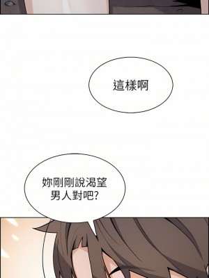 賣豆腐的母女們 38-39話_39_35