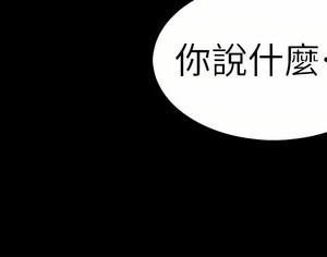 賣豆腐的母女們 38-39話_39_07