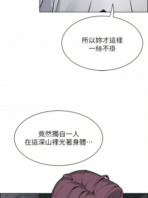 賣豆腐的母女們 38-39話_39_32