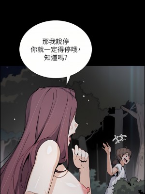 賣豆腐的母女們 38-39話_39_42