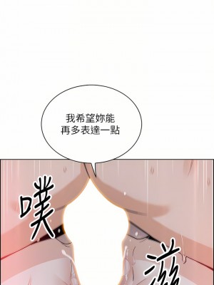 賣豆腐的母女們 38-39話_38_08