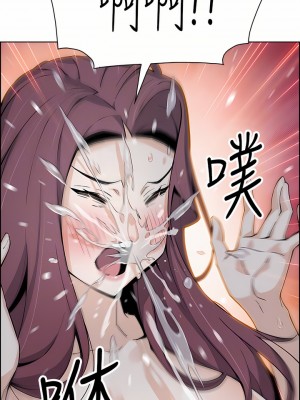 賣豆腐的母女們 38-39話_39_18