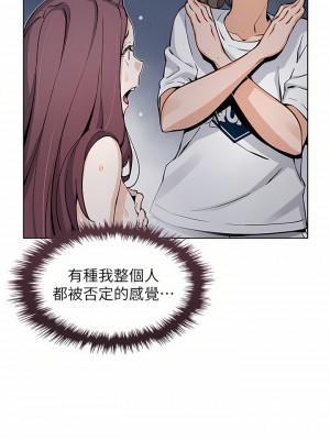 賣豆腐的母女們 38-39話_39_34