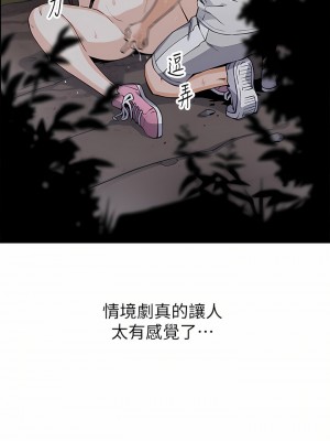 賣豆腐的母女們 38-39話_39_39