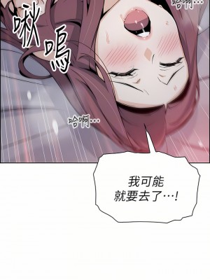 賣豆腐的母女們 38-39話_38_18