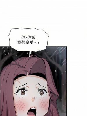 賣豆腐的母女們 38-39話_39_23