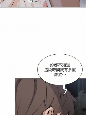 賣豆腐的母女們 38-39話_39_22