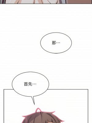 賣豆腐的母女們 38-39話_39_26